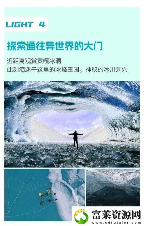 探索寶藏世界