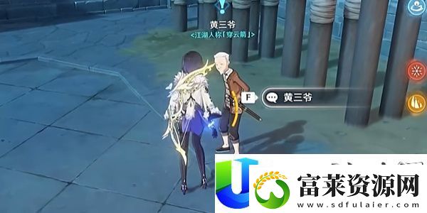 原神4.4哐哐鏘鏘王山行任務(wù)流程攻略