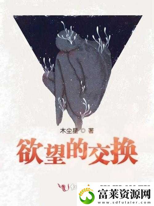 下載海角亂倫