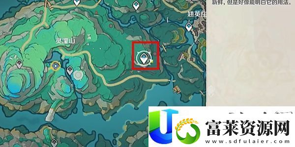 原神4.4哐哐鏘鏘王山行任務(wù)流程攻略
