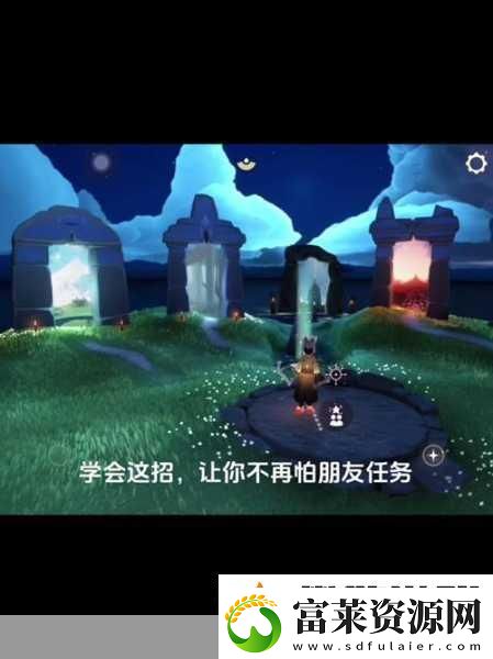 光遇姆明季任務(wù)二全攻略