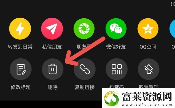 抖音怎么刪除作品-抖音發(fā)布的作品怎么刪除軟件教程玩法