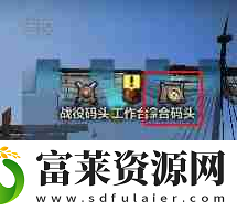 洛奇英雄傳羅杉利安迷宮怎么玩