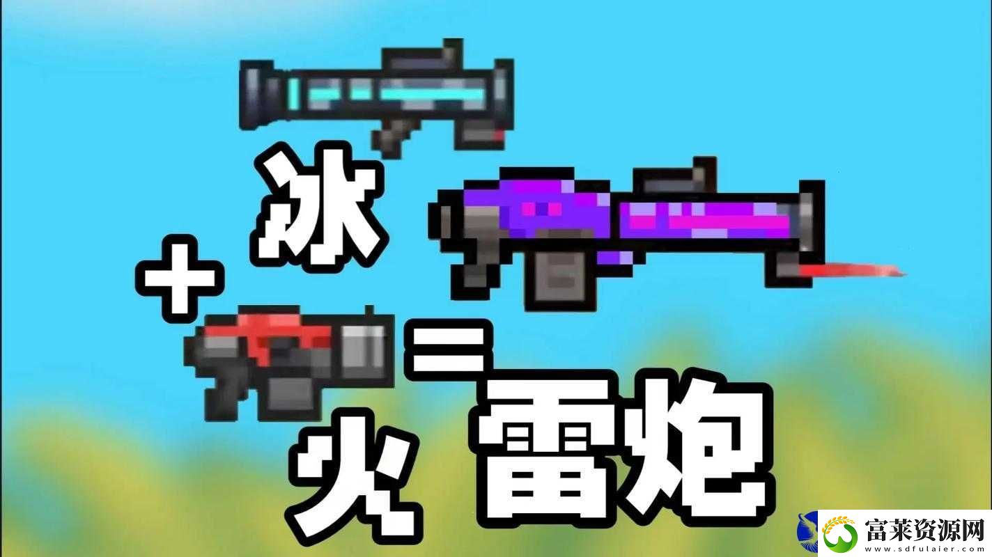 元氣騎士新版本多種線圈炮大爆料-酷炫武器效果令人心動不已軟件教程玩法