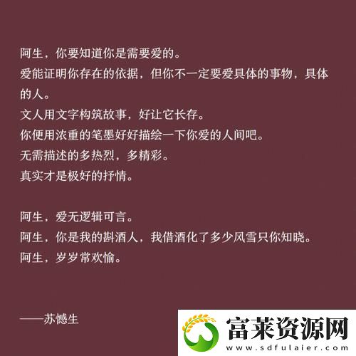 歲歲常歡愉-校園1v1結(jié)局：致青春的每一個(gè)笑臉