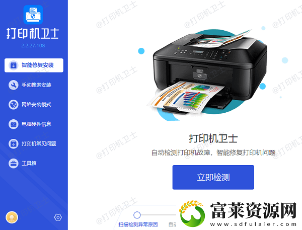 佳能打印機(jī)p2故障碼怎么解決