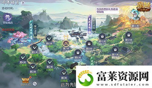年獸機(jī)制速覽魔域口袋版蛇年獸即將上線軟件教程玩法