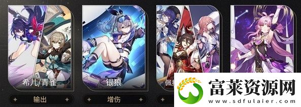 崩壞