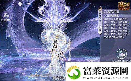 年獸機(jī)制速覽魔域口袋版蛇年獸即將上線軟件教程玩法