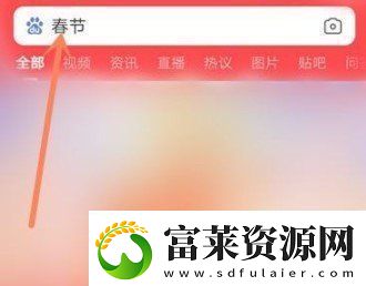 2021百度22億好運中國年活動怎么參與