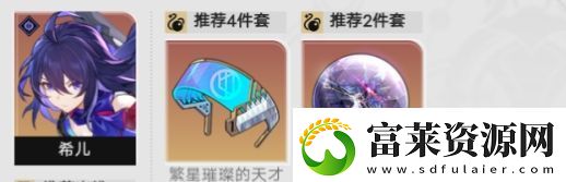 崩壞
