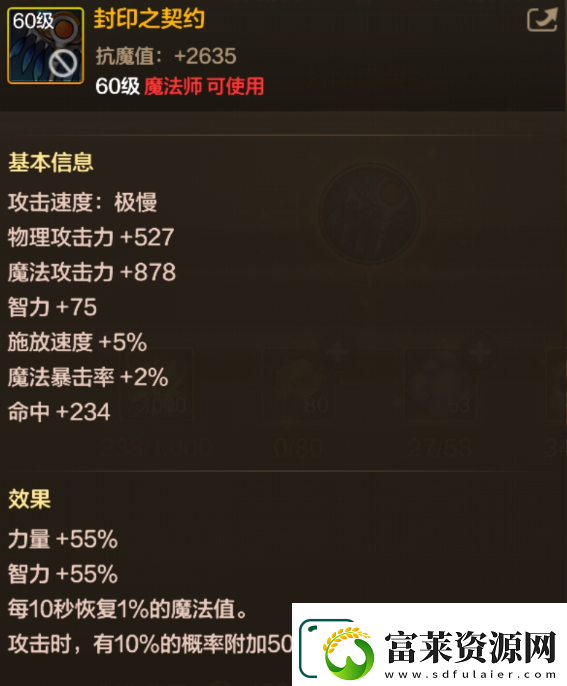 地下城與勇士