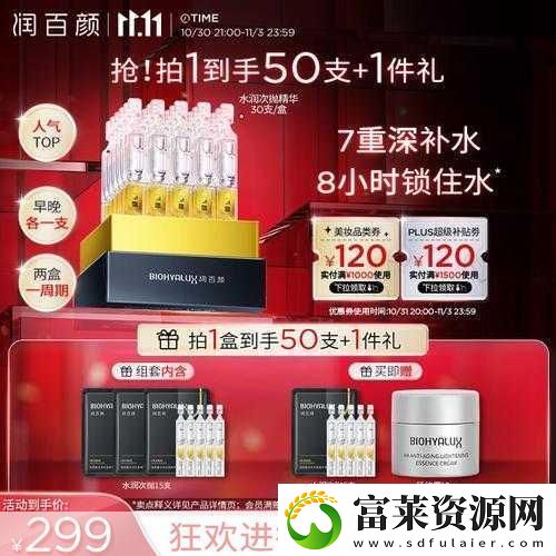 97國(guó)產(chǎn)精華最好的產(chǎn)品最新版-2023年最受歡迎的97國(guó)產(chǎn)精華產(chǎn)品推薦軟件教程玩法