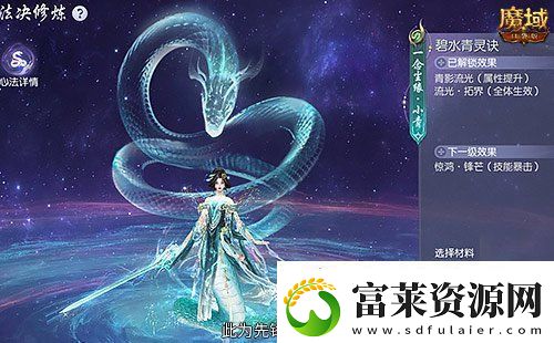 年獸機(jī)制速覽魔域口袋版蛇年獸即將上線軟件教程玩法