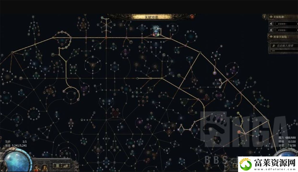 流放之路2追獵者游俠冰瓶BD分享