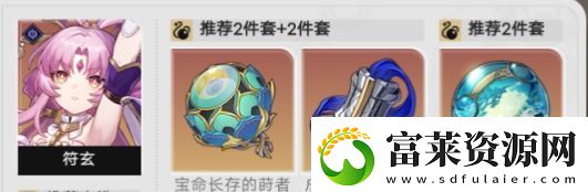 崩壞