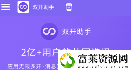 第紀(jì)元如何雙開及多開攻略