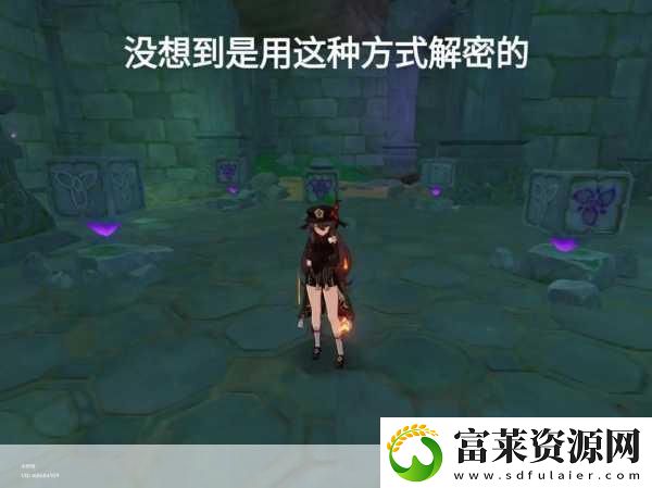 原神稻妻獸境之狼出沒(méi)秘境