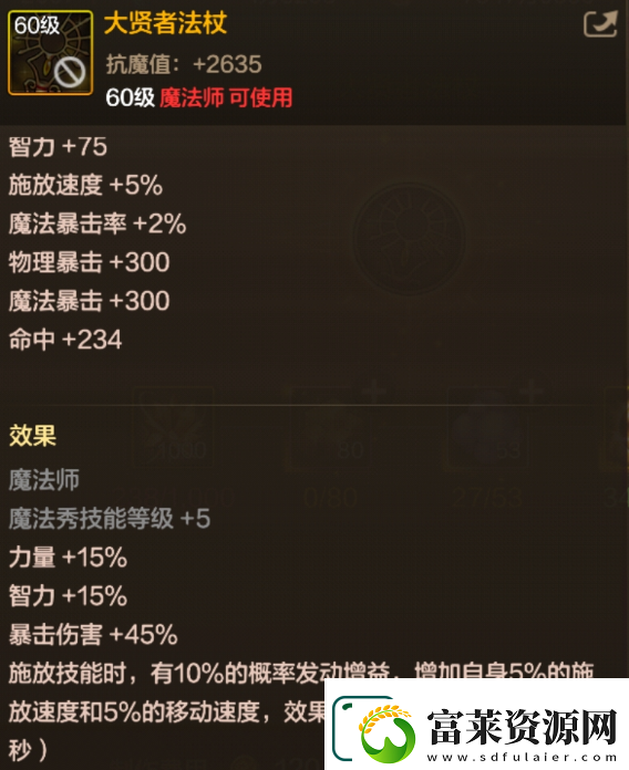 地下城與勇士