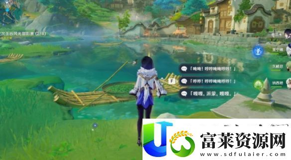 原神4.4世界任務沉玉之旅流程攻略