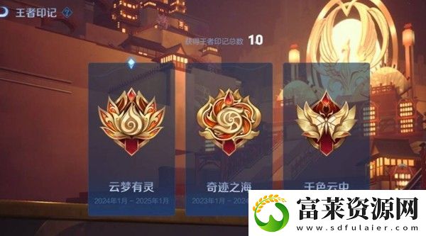 王者榮耀國服s38賽季開始時間