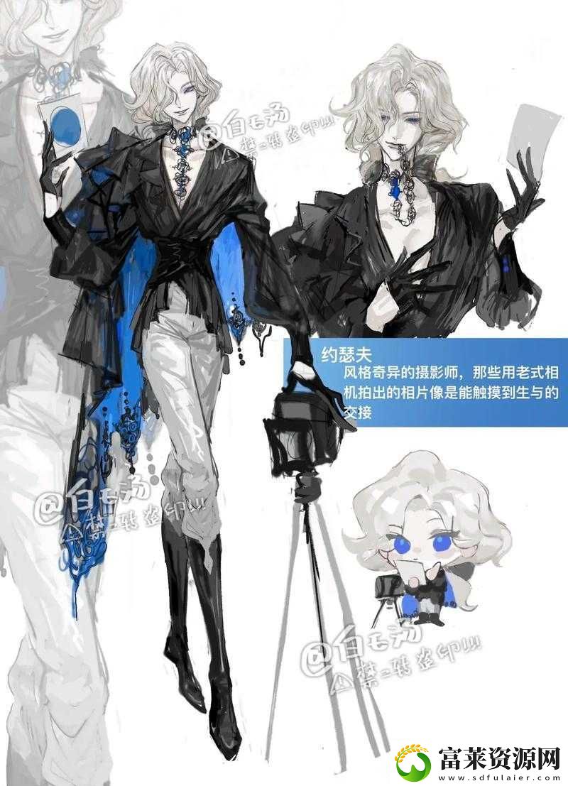 第五人格共研服小丑及宿傘之魂調(diào)整詳解軟件教程玩法