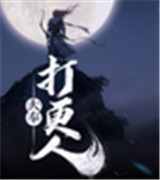不賣數(shù)值的武俠MMO能有多好玩