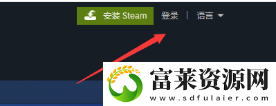 如何切換steam地區(qū)