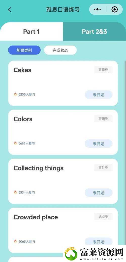 節(jié)奏叢林雙開(kāi)神器全新來(lái)襲：2021最新雙開(kāi)攻略助你輕松上分軟件教程玩法