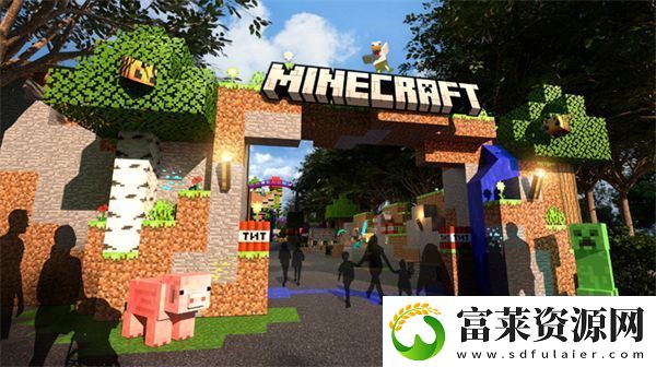 我的世界實景主題樂園預定2026年開業(yè)