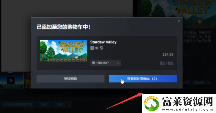 如何切換steam地區(qū)