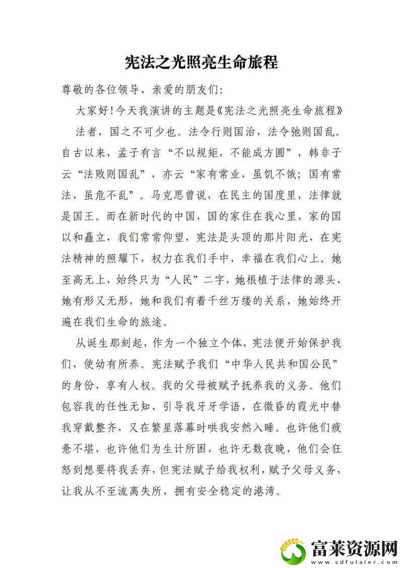 民工的大頭龜：一段獨特的生命旅程軟件教程玩法