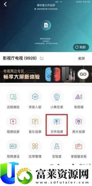 悟空影院手機免費觀看：悟空影院：盡享手機免費視頻觀影體驗軟件教程玩法