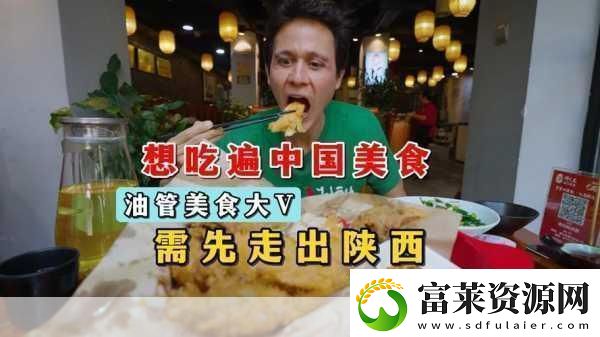 孟若羽先吃飯還是先吃我