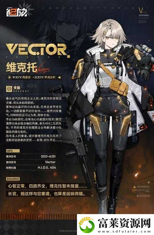 少前2追放人形最佳配隊攻略分享軟件教程玩法