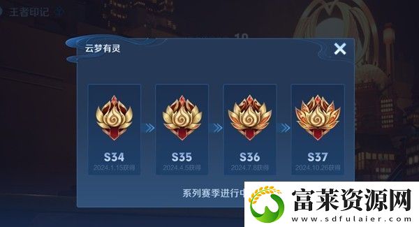 王者榮耀國服s38賽季開始時間