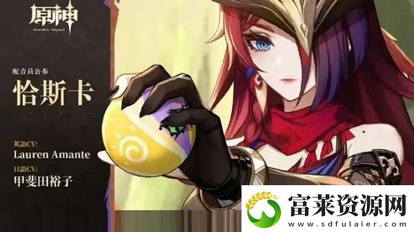原神輔助流恰斯卡怎么玩-原神輔助流恰斯卡玩法攻略軟件教程玩法