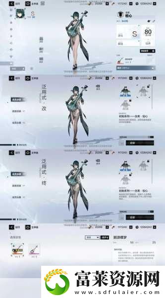 戰(zhàn)雙帕彌什賬號(hào)數(shù)據(jù)能否實(shí)現(xiàn)跨平臺(tái)互通軟件教程玩法