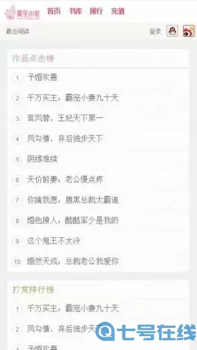 好滿射太多了裝不下了app小說軟件教程玩法