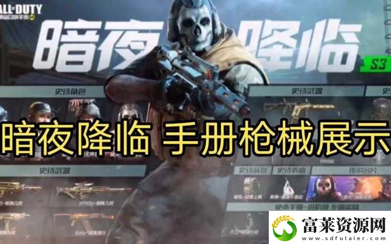 使命召喚手游暗夜降臨答題攻略：全題解析及易錯題概覽軟件教程玩法