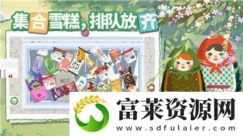 鹽和避難所法杖怎么用-全面解析法杖功能及其應用技巧