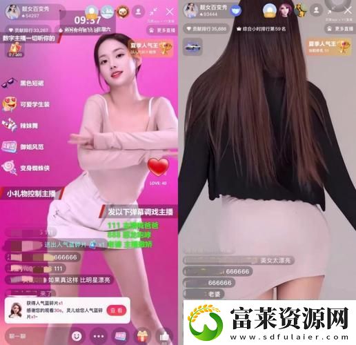 揭秘“祼女直播APP”：時(shí)代新寵-影像背后的故事