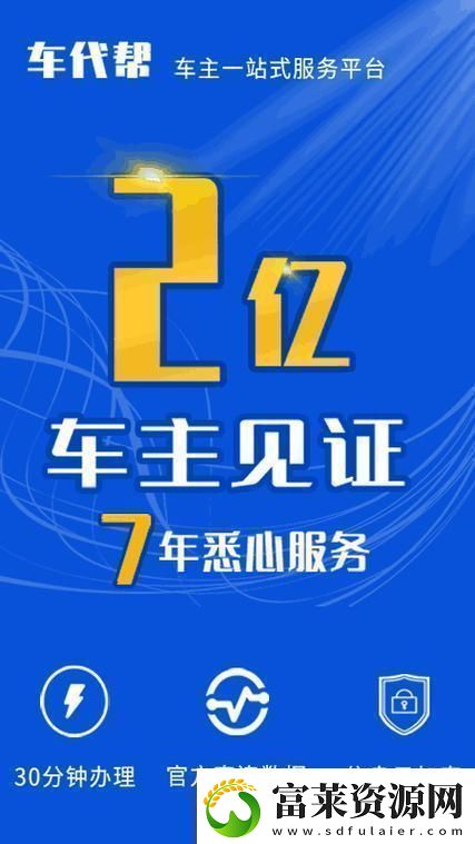 科技江湖：售票員引發(fā)的血案笑談混亂小鎮(zhèn)的另類(lèi)魅力軟件教程玩法