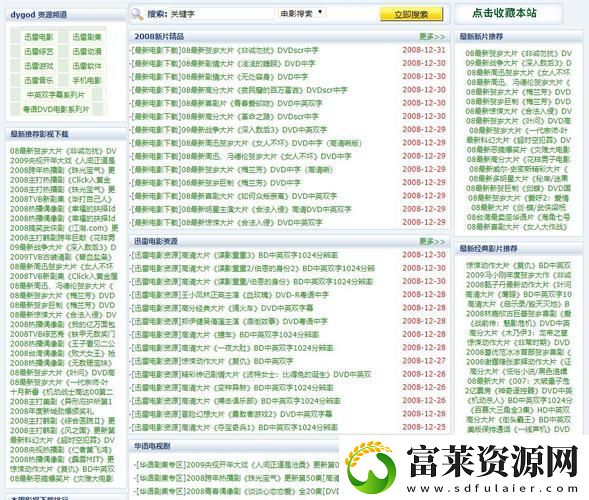 51精品秘免費站