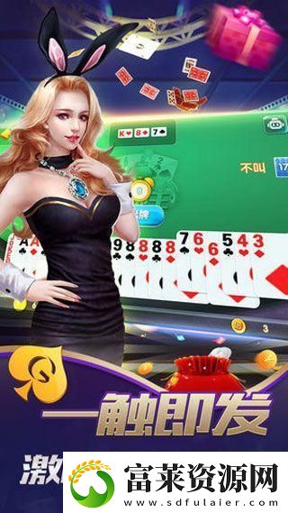 九幺棋牌