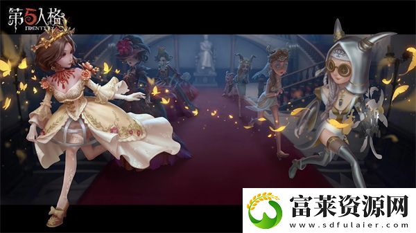 第五人格共研服11月22日更新內(nèi)容一覽