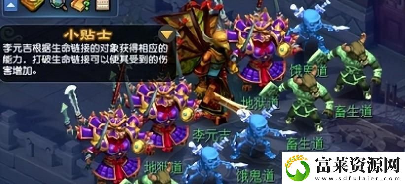 夢(mèng)幻新版?zhèn)b士水路攻略