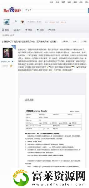 國產(chǎn)產(chǎn)精華一線二線三線已下架了