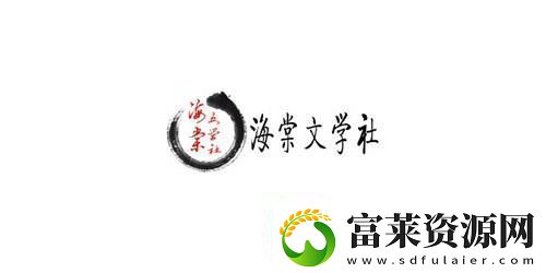 海棠書屋入口myhtlmebookmyhtlmeb海棠書屋