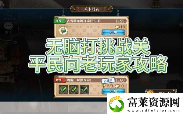 憤怒的小鳥